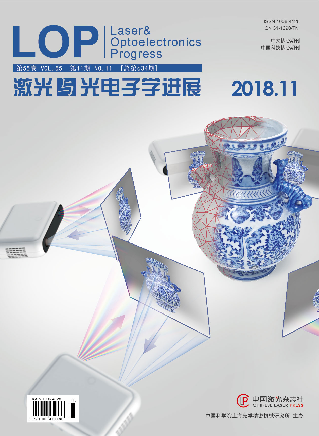杂志封面.jpg