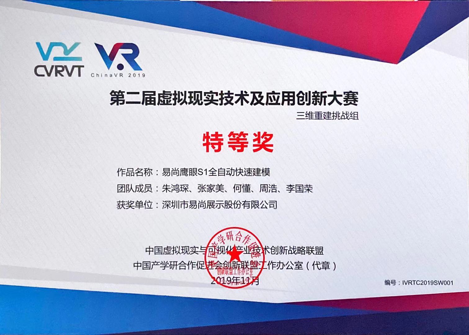 微信图片_20191128102813.jpg