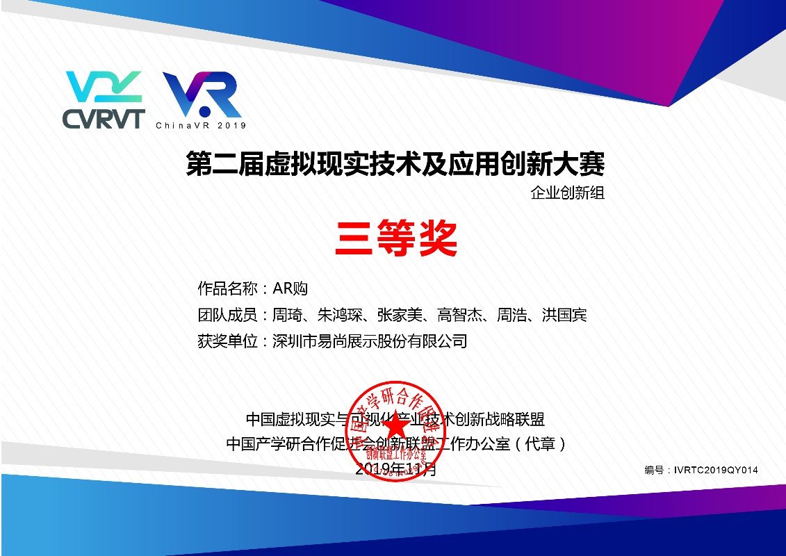 微信图片_20191205091820.jpg