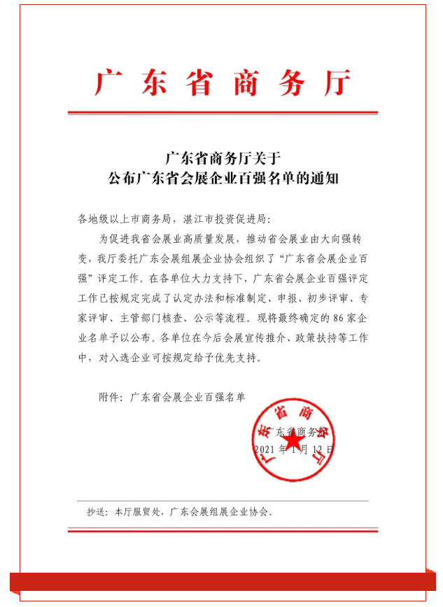 微信截图_20210205110432.png